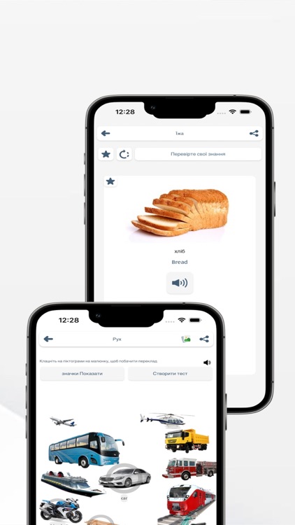 Вчити англійську screenshot-4