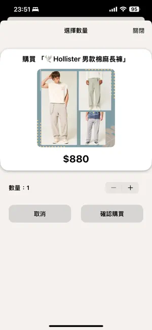 BunnyGo 全球購 screenshot 3