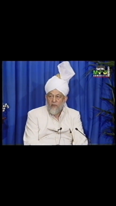 The Holy Quran  القرآن الکریم Screenshot