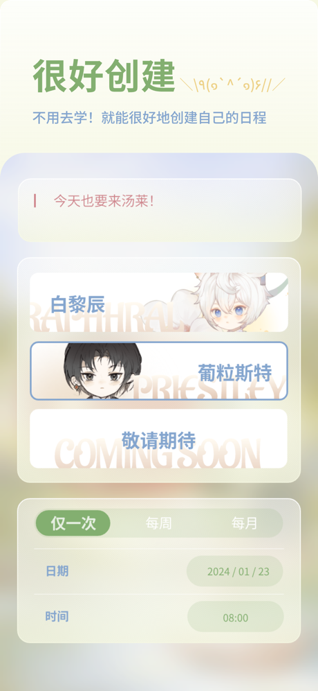 一伴苹果 apoa screenshot 4
