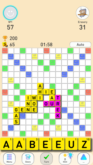 Erudite - online word game Screenshot