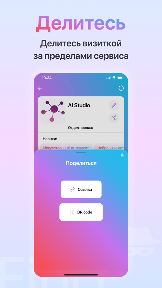 #6. Find by Face (iOS) 由: Iaroslav Borshchov