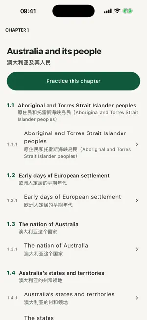 Australian Citizenship Tutor screenshot 2