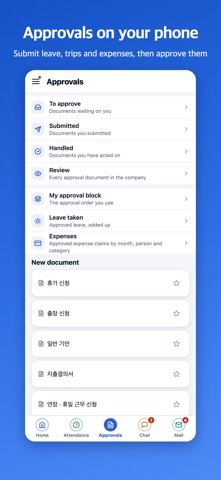 WorkMoa screenshot 2