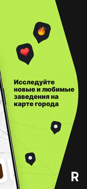 Resty screenshot 2