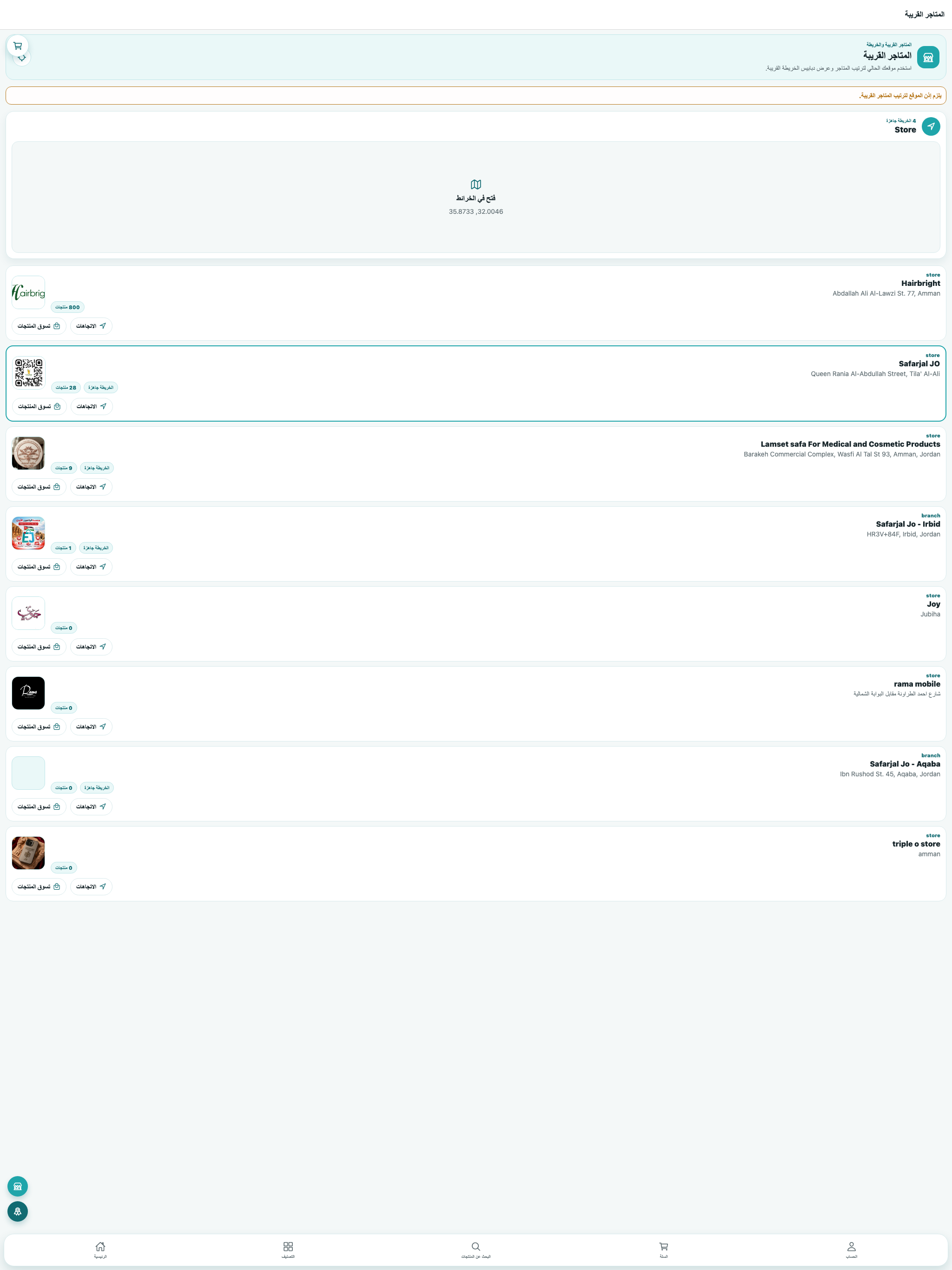 EJO screenshot 10