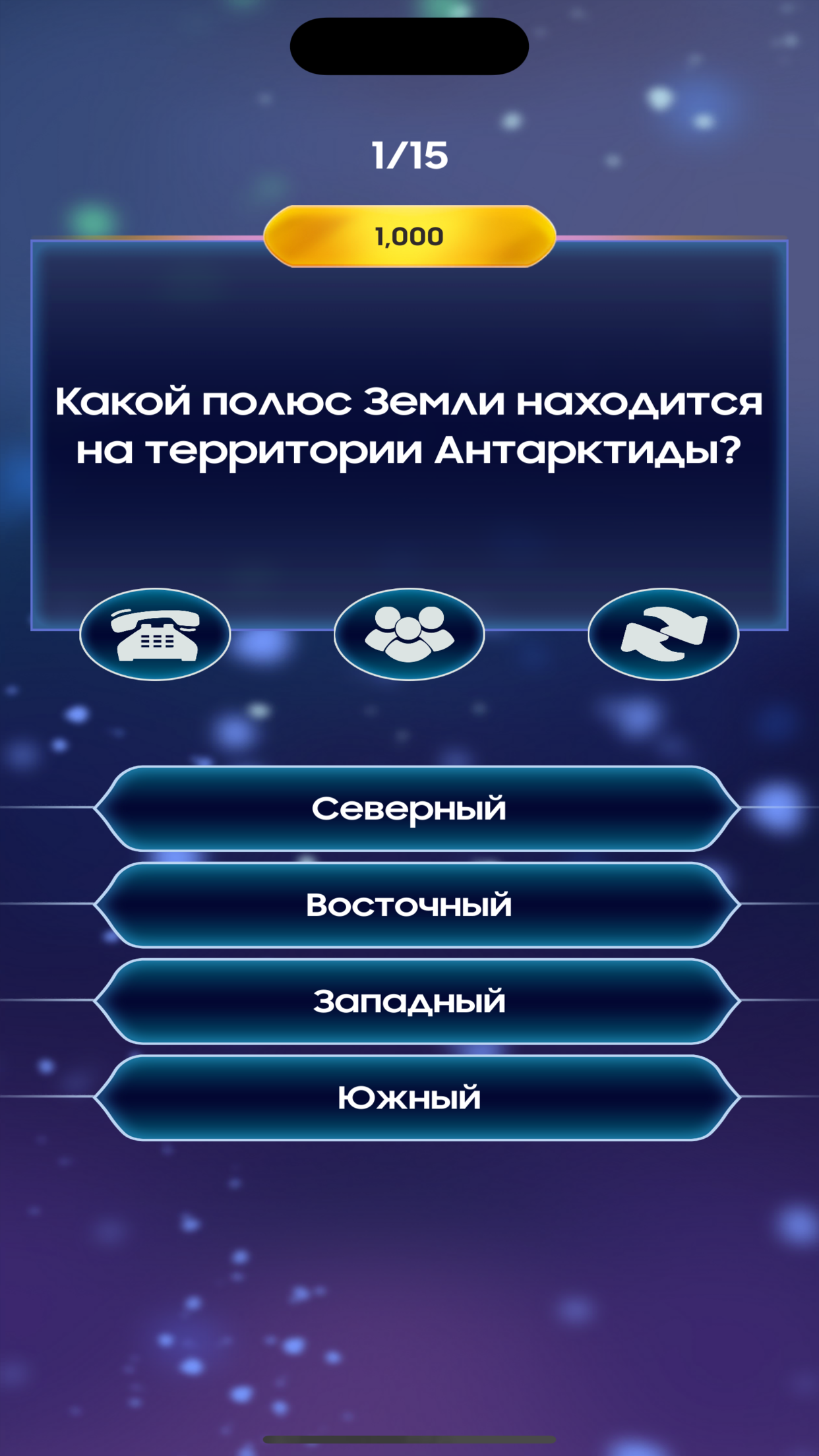 https://is1-ssl.mzstatic.com/image/thumb/PurpleSource211/v4/4a/9f/83/4a9f8345-c7f1-b2fd-6726-1c56426fea4f/cd8759f4-bcb1-42cb-a2b4-8fb9dd544514_2.png/1242x2208.png