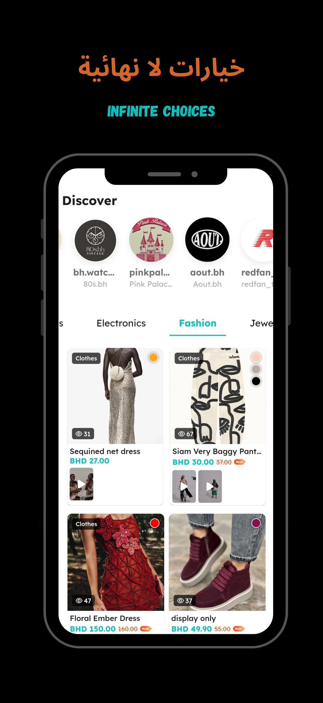 Flexsell screenshot 6