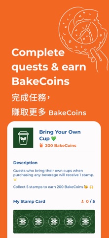 Bakehouse Club screenshot