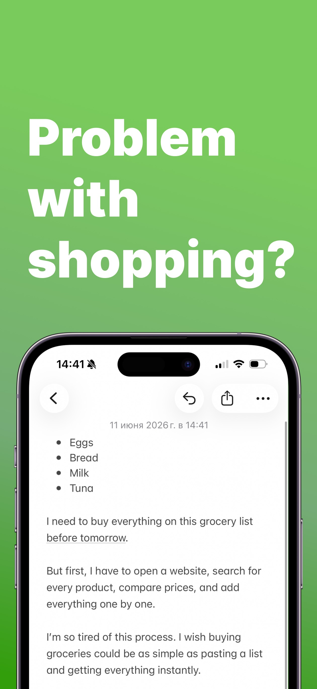EZCart: Cart in Seconds screenshot 4