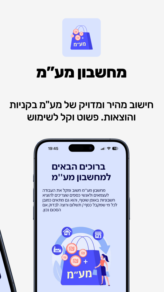 #4. Tax and Interest Calculator (iOS) 由: Alex Omanski