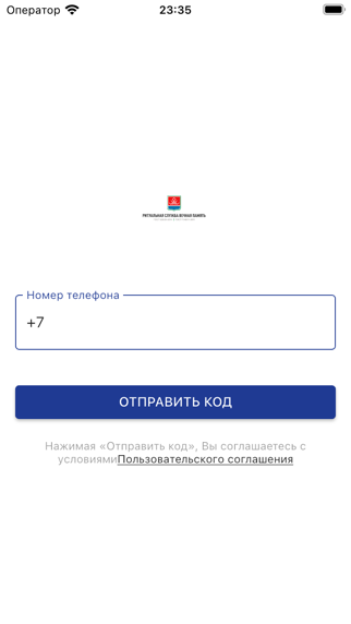 Ухта Ритуал screenshot