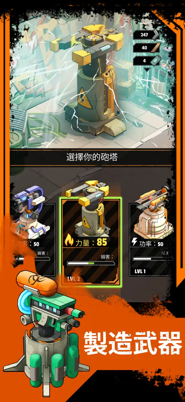 Zombiepunk: Fight & Survive iOS Mod IPA screenshot 6 - iOS game interface