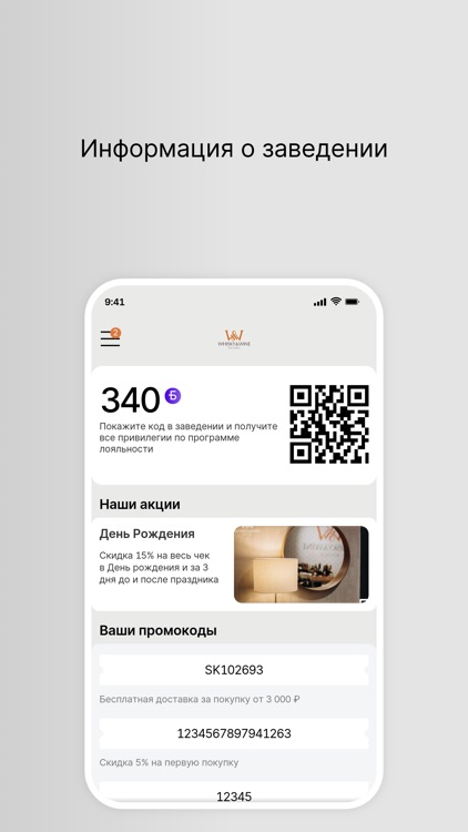 Whisky & Wine Boutique