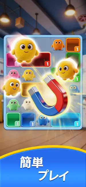 Fluffy Drop iPhone screenshot 5