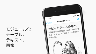 iA Writerのスクリーンショット - 8