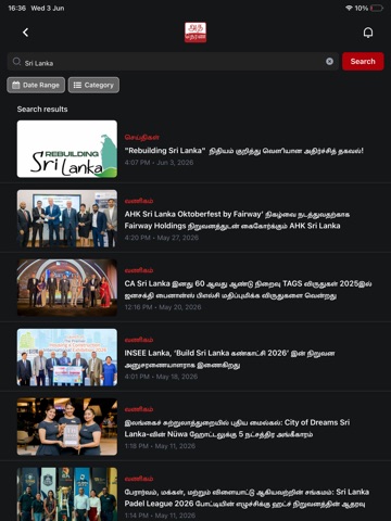 Ada Derana iPad screenshot