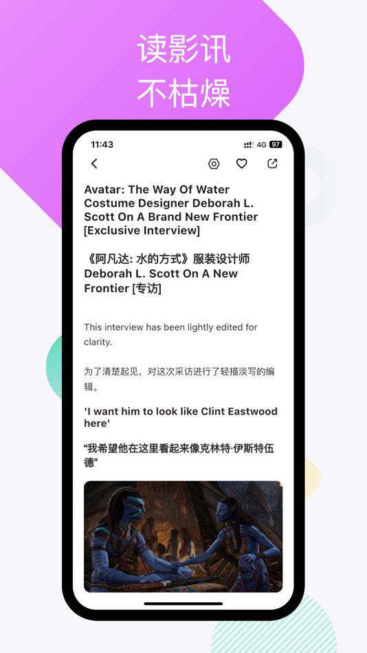 #2. Conut - 听电影 强语感 练听力 学英语 (iOS) 由: 晓明 陈