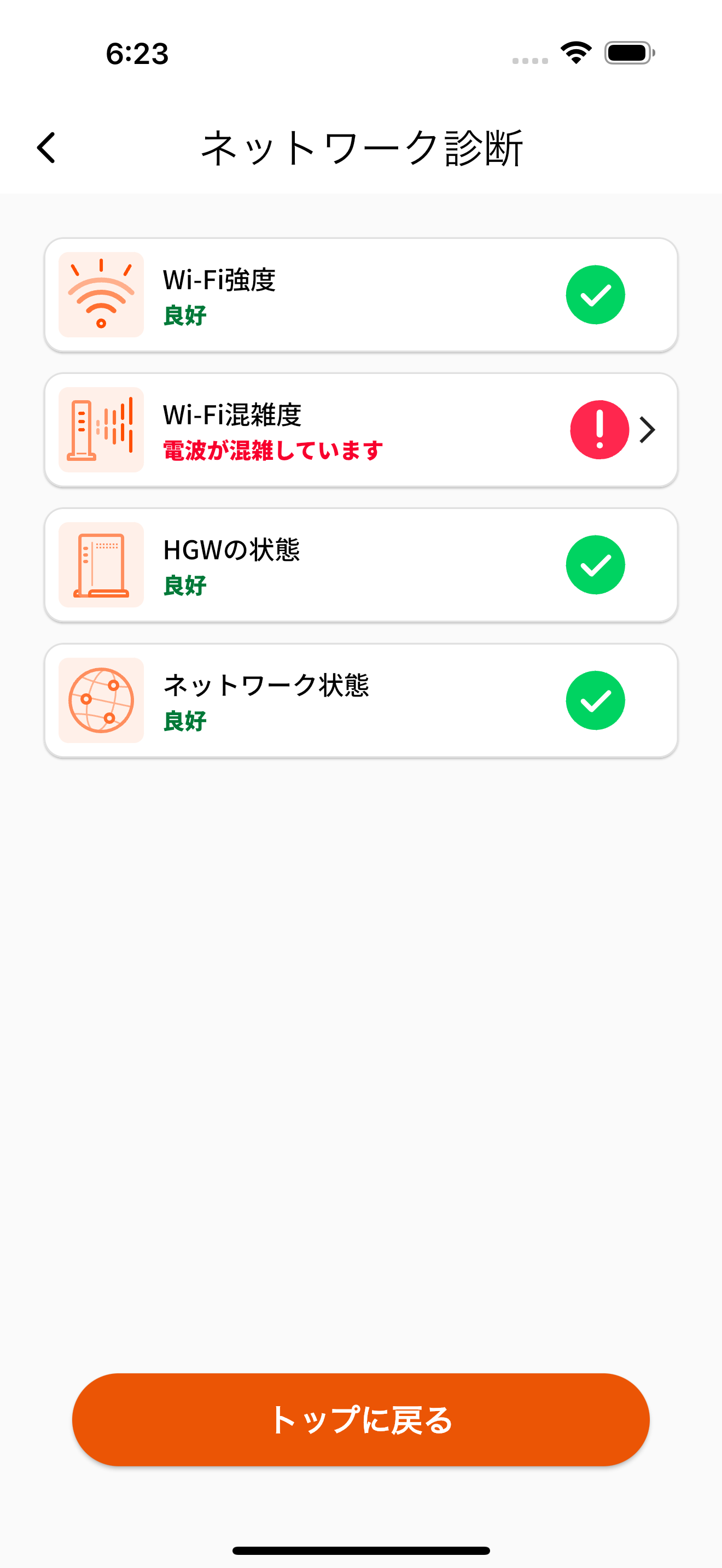 auひかり