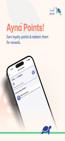 Ayna (KSA) screenshot