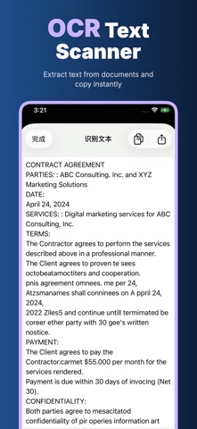 PDF Scan – Scanner & Reader iPhone screenshot