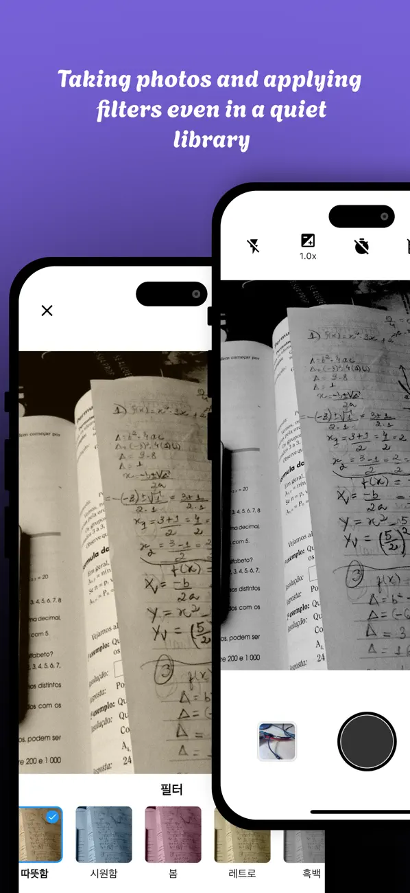 Screenshot #3 pour PerfectCamera - PhotoFilter