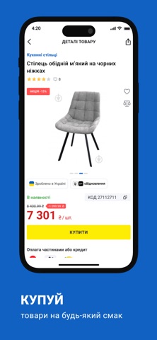 App screenshot