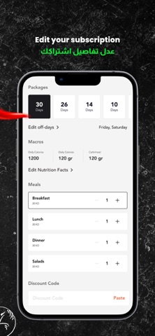 Diet-on screenshot