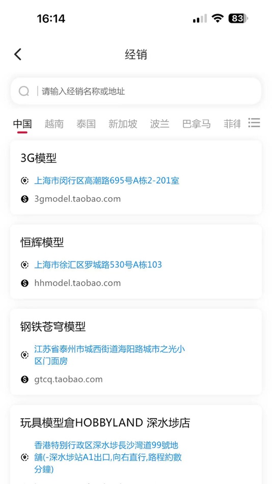 #8. DSPIAE Hub (iOS) 由: 上海漫讯贸易有限公司