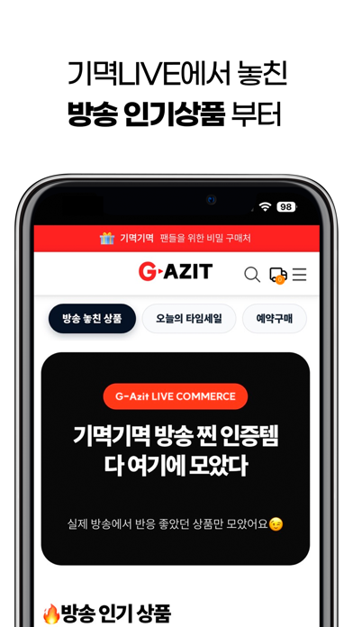 G-Azit Screenshot 1 of 3