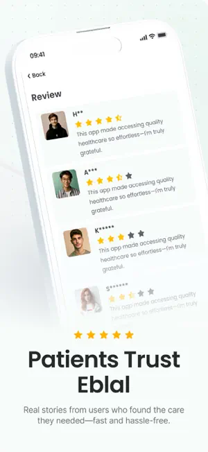 Eblal - إبلال screenshot 3