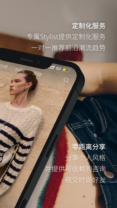 Screenshot #3 pour Fabrique