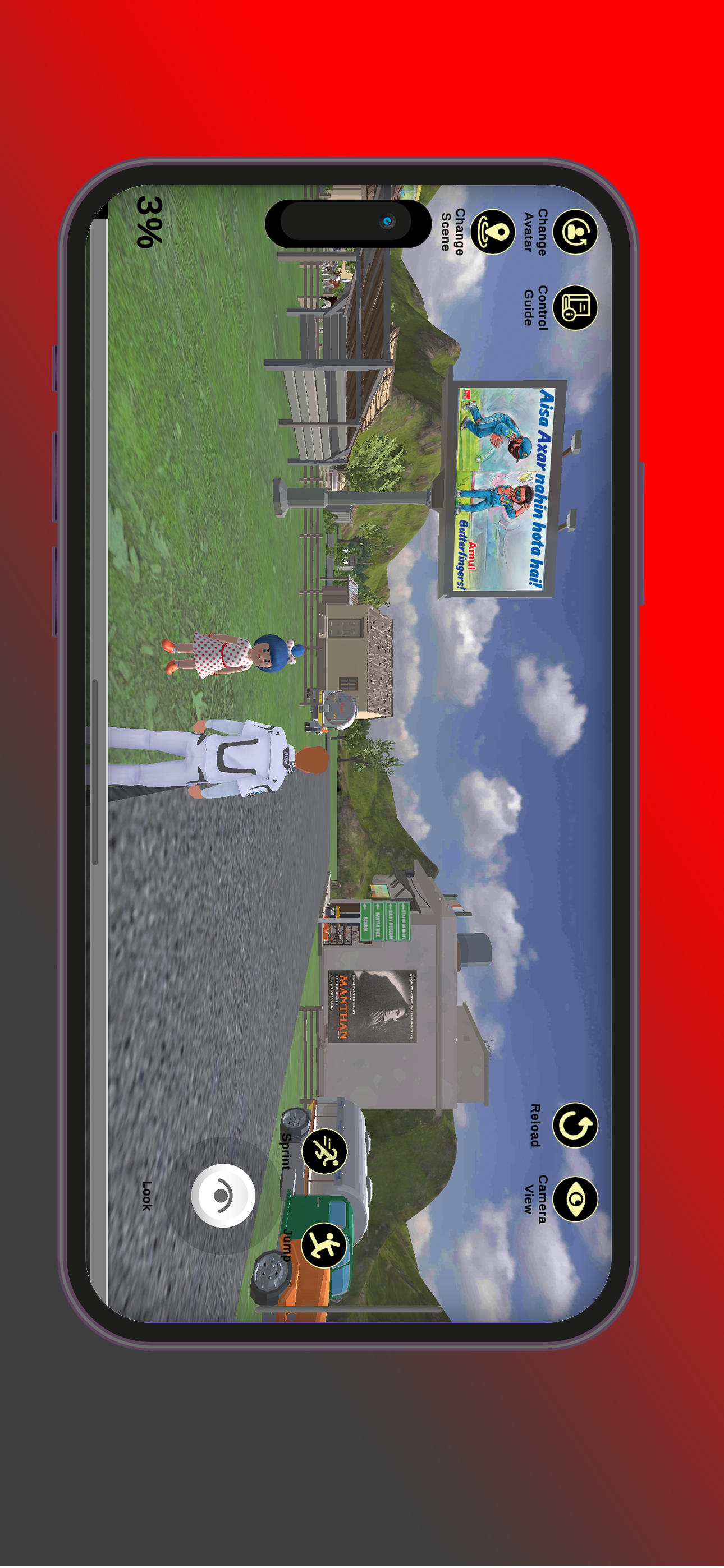 AmulVerse screenshot 4
