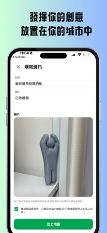 Draw and Hide Screenshot 2 of 4