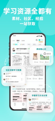 咕咕机 screenshot