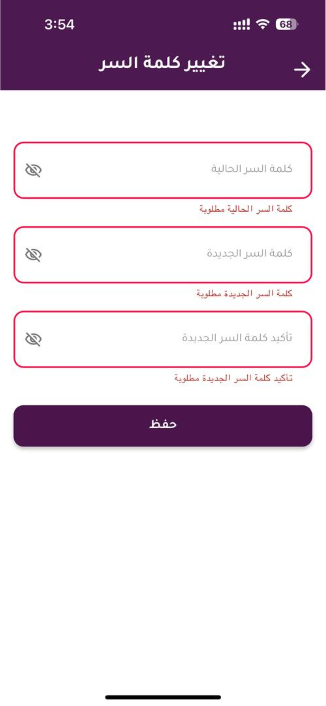 دوج تاجر