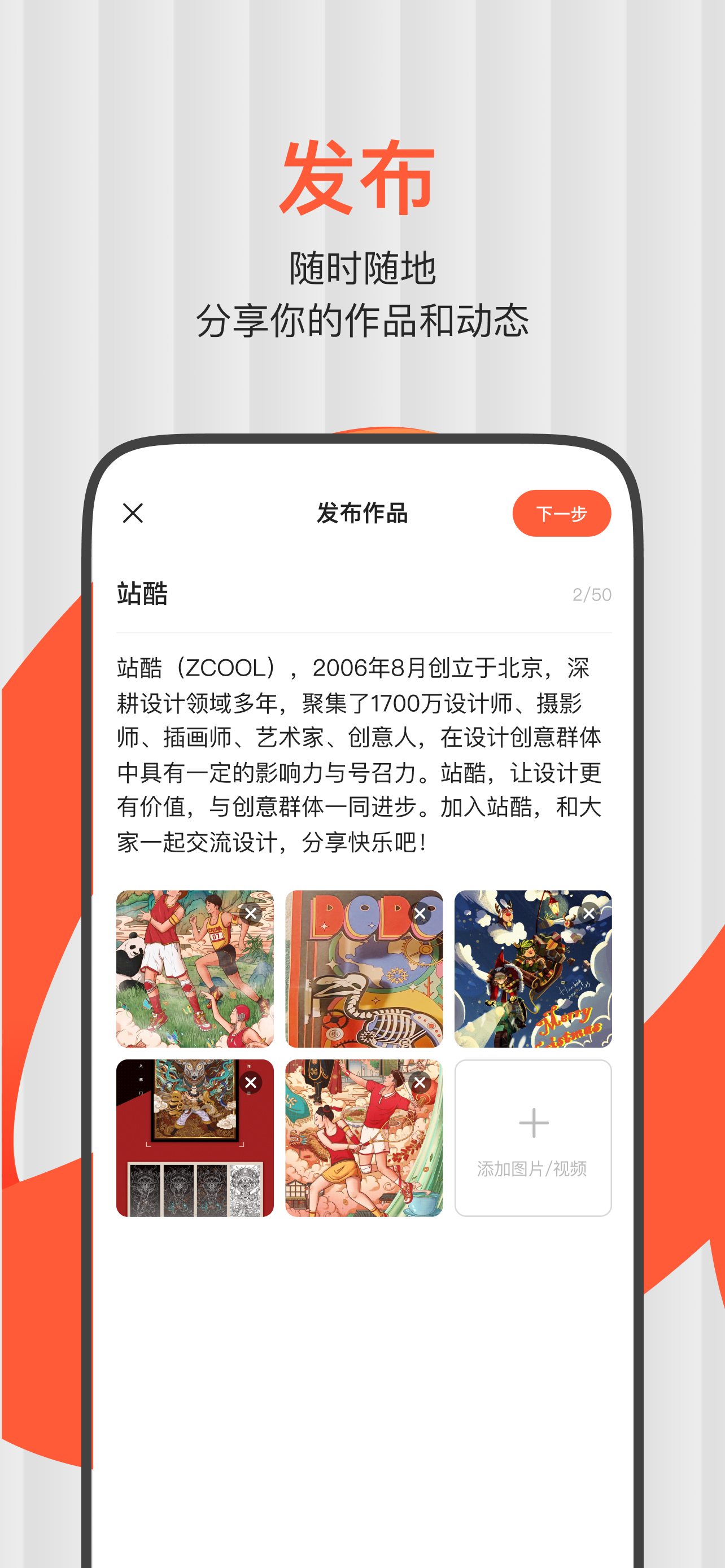 ZCOOL站酷 - 设计师赚钱、找灵感、看资讯社区