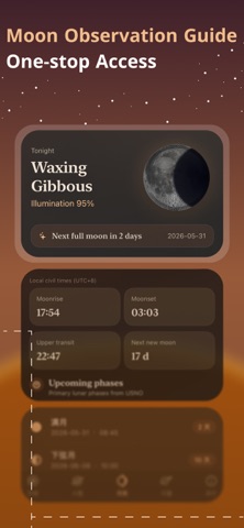 SeeUniverse Screenshot 5 of 6