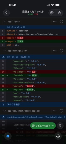 スクリーンショット