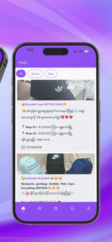 NCC Branded Collection iPhone screenshot