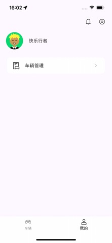 iNub screenshot