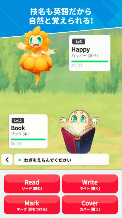 ワードクエスト screenshot