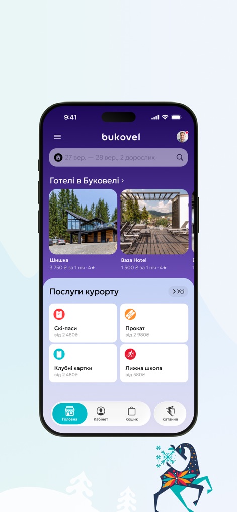 Bukovel 24: Trip Booking App - The app presents a centralized hub for planning a trip, showcasing featured hotel accommodations in Bukovel alongside dedicated cards for essential resort services such as ski-passes and equipment rentals.