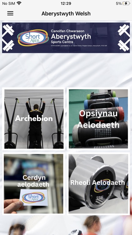 Aberystwyth Sport Centre