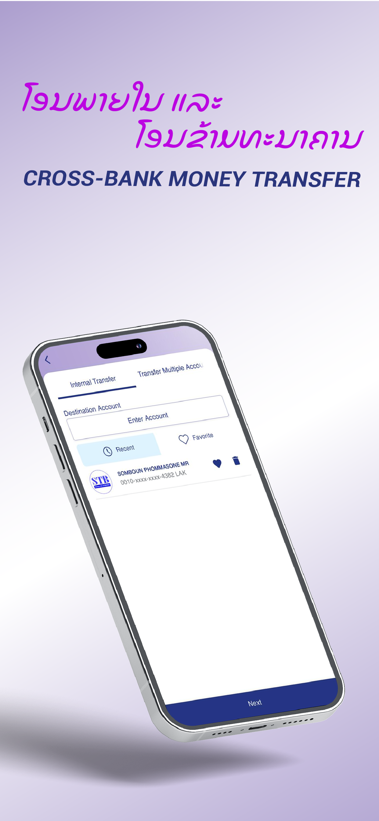 ST Easy Banking