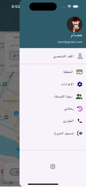 كابتن كنف screenshot 2