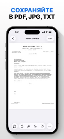 Сканер Документов в PDF . — скриншот 2