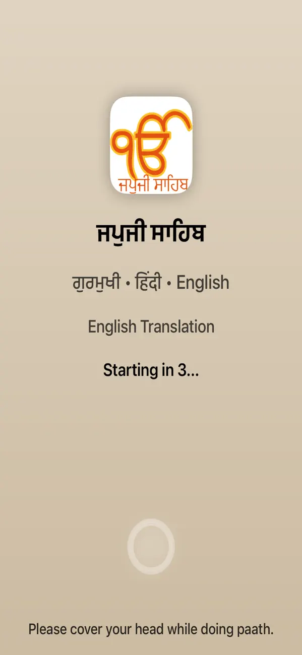 Screenshot #1 pour Japji Sahib Paath with Audio