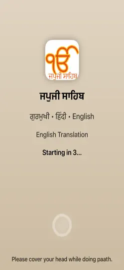 Screenshot von Japji Sahib Paath With Audio auf dem iPhone 1