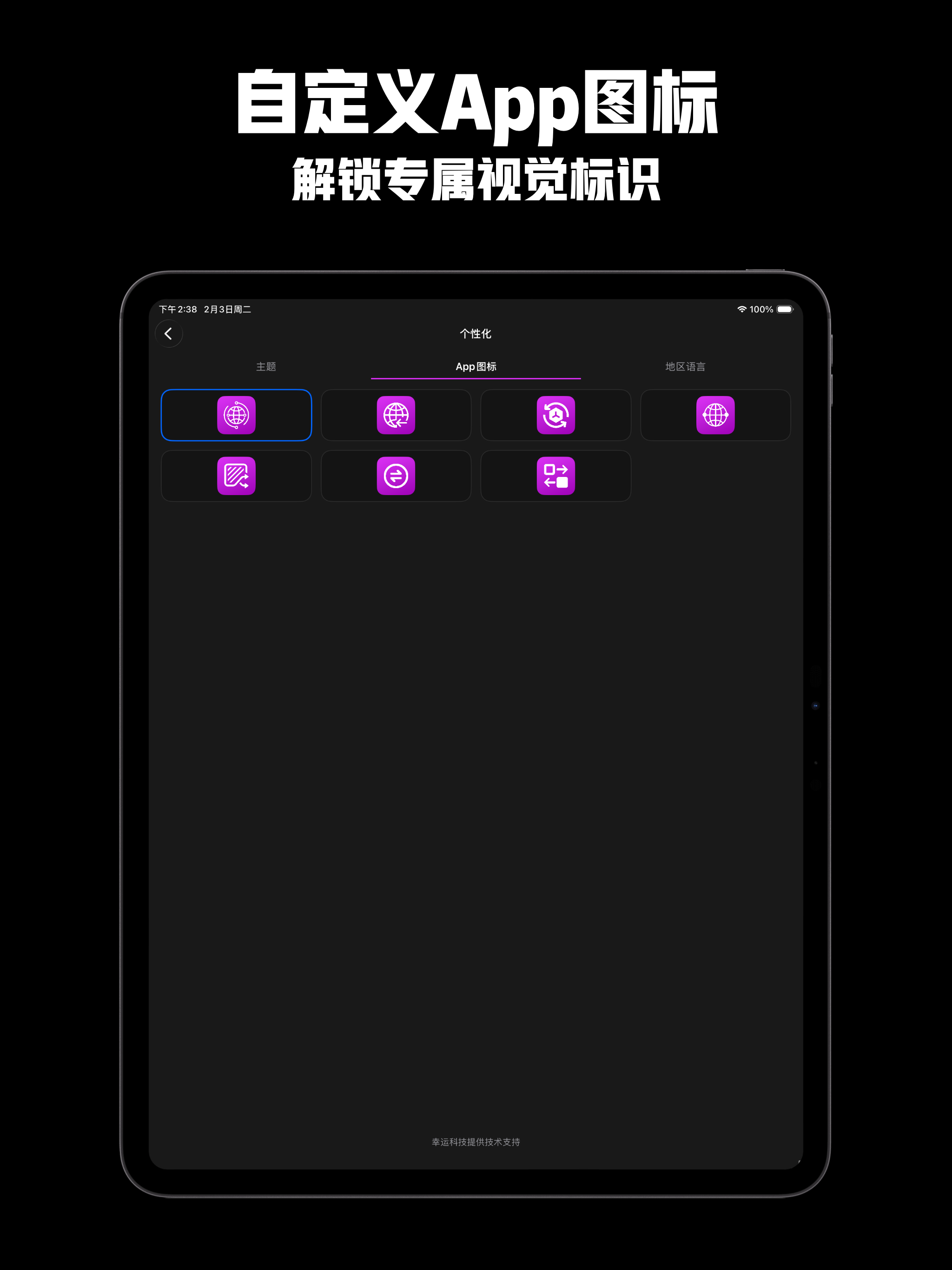 https://is1-ssl.mzstatic.com/image/thumb/PurpleSource211/v4/4a/c7/fd/4ac7fd8d-8d06-5eac-aecd-5bd074f6c27e/app-screenshot-1770100738537.png/2048x2732.png